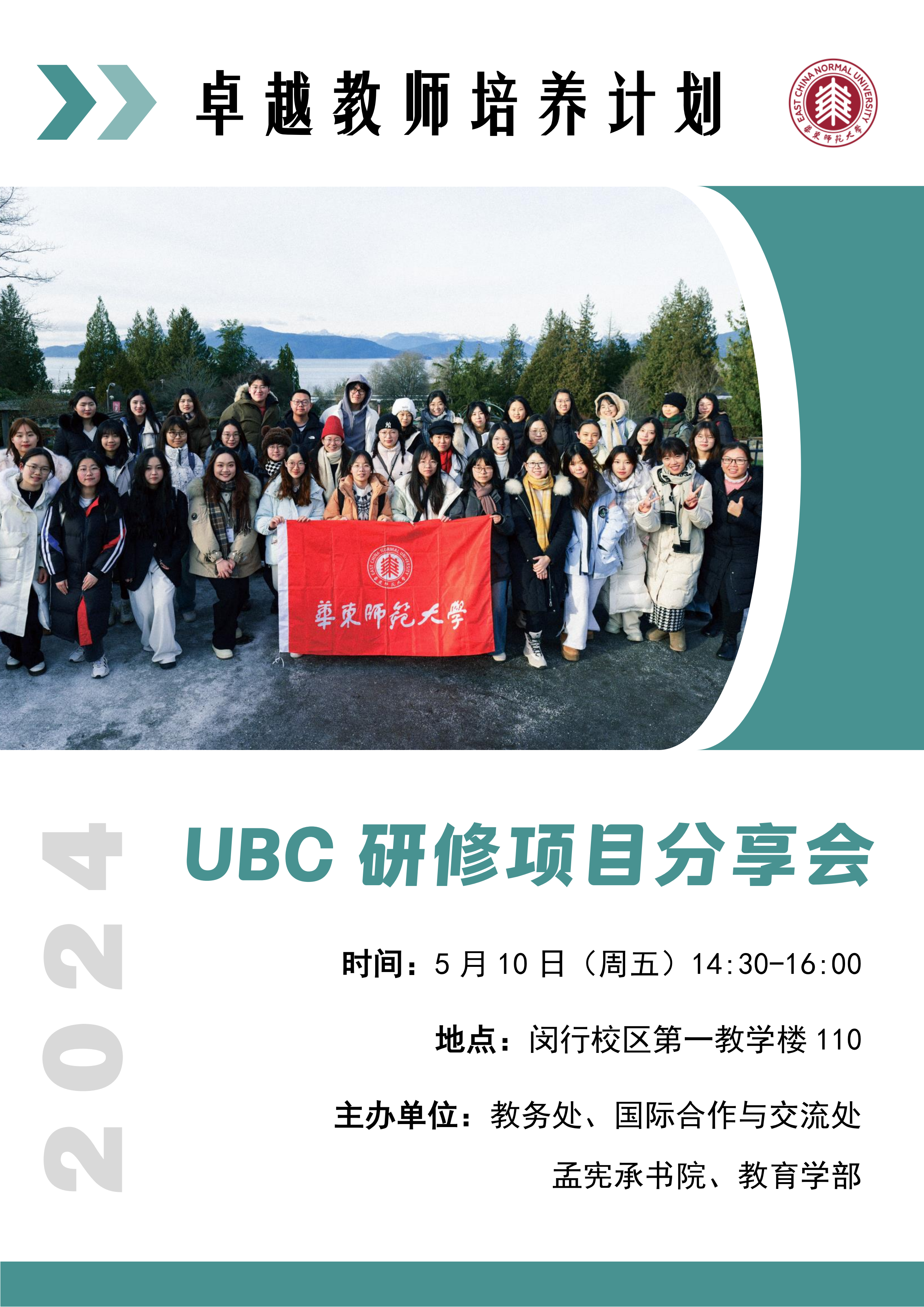 海报.png 海报.png